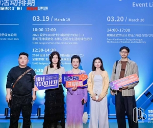 荣耀时刻 | 驻马店轻舟墅美张金玲荣膺2026年度「设计1000计划」全国入选设计师