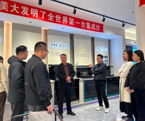 强强联合，共筑理想厨房 | 驻马店轻舟墅美装饰与美大集成灶达成战略合作