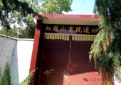 实锤遗址+千年习俗！真正的梁祝故乡在驻马店汝南县...