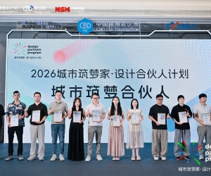 驻马店轻舟墅美装饰集团五位设计师正式获颁“2026城市筑梦合伙人”！